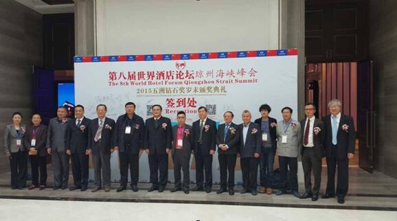 欧景乐橱柜:受邀参加第八届世界酒店论坛琼州海峡峰会