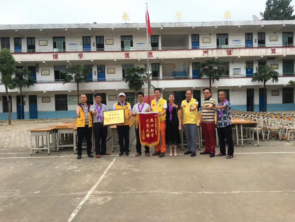 湖南永兴县悦来镇平田小学