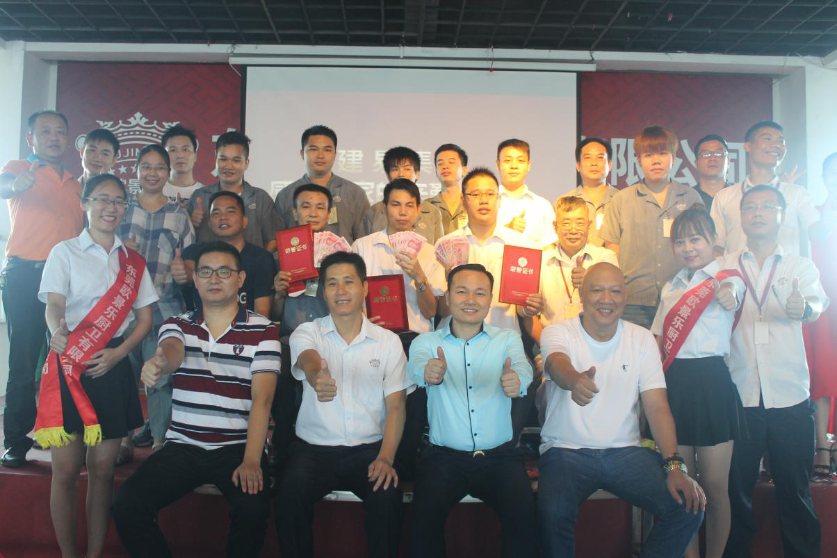 6月表彰大会合影