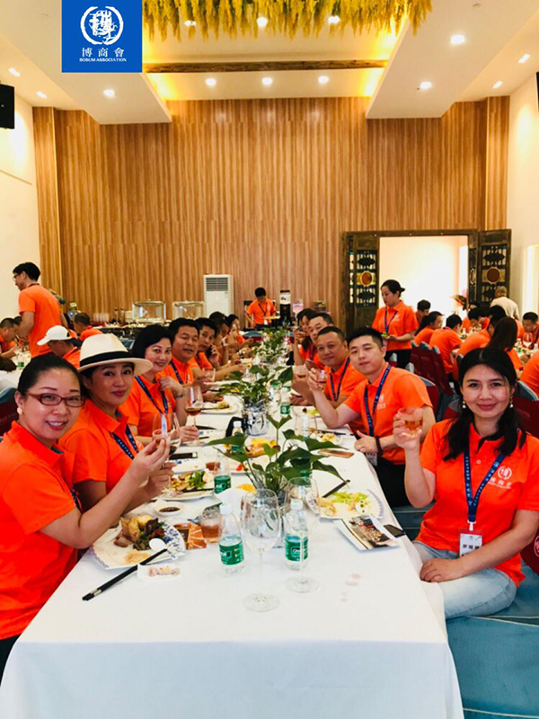 博商铁三角资源对接会
