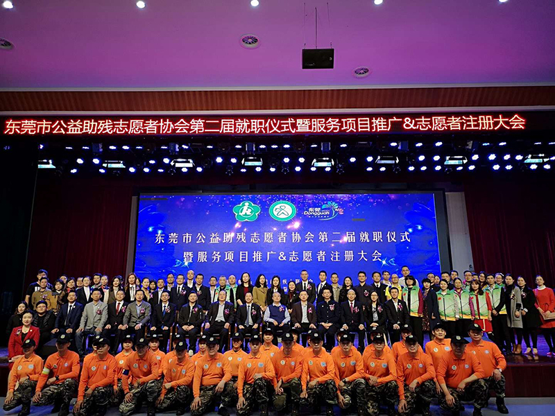 热衷于公益事业的各界爱心人士