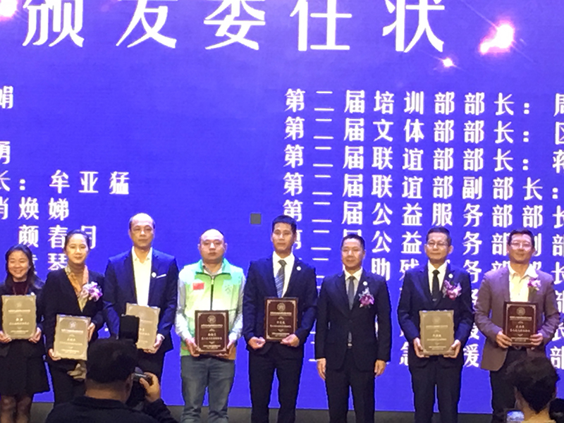 (区浩景先生荣幸上台领授委任状