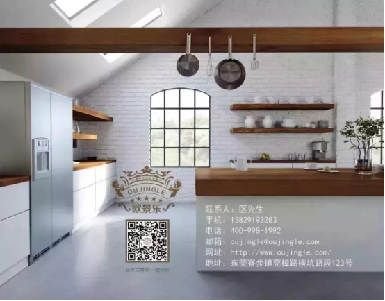 家用不锈钢橱柜